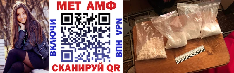 АМФЕТАМИН 98%  Шумиха 