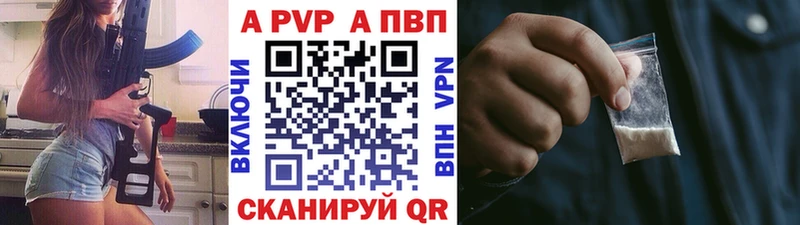 Alfa_PVP кристаллы  Шумиха 