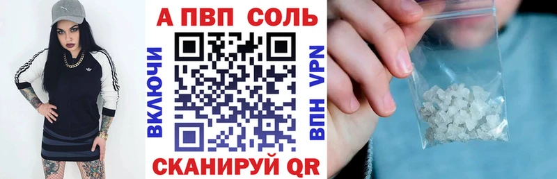 А ПВП мука Шумиха