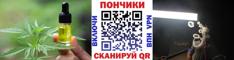 Cannafood марихуана  Шумиха 