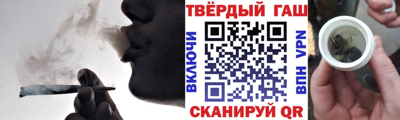 ГАШИШ индика сатива Шумиха