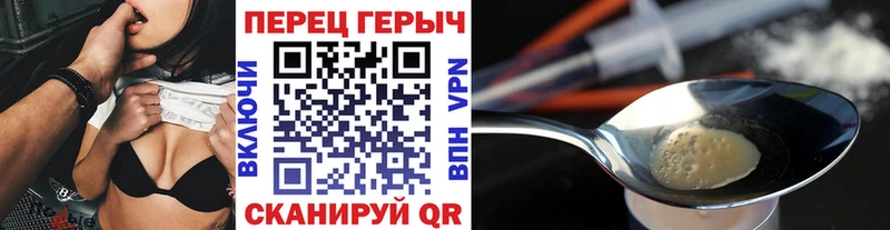 Героин хмурый  дарнет шоп  Шумиха 