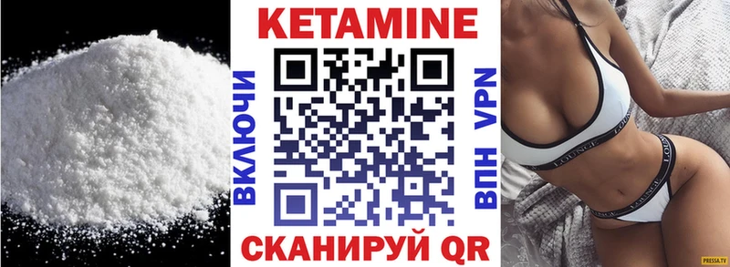цены наркотик  Шумиха  ОМГ ОМГ зеркало  КЕТАМИН ketamine 