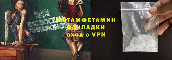 мяу мяу мука Беломорск
