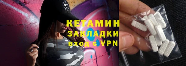 мяу мяу мука Беломорск