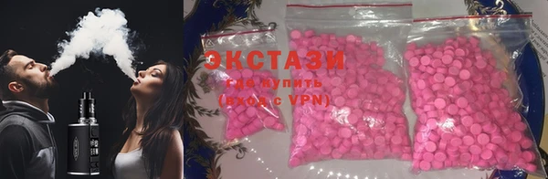 мяу мяу мука Беломорск