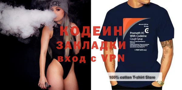 кокаин колумбия Белоозёрский