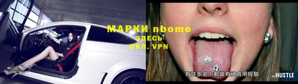 мяу мяу мука Беломорск