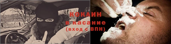 кокаин колумбия Белоозёрский