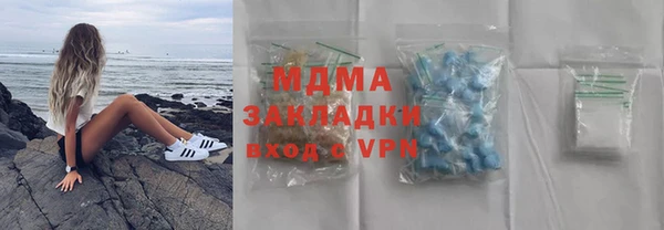 кокаин колумбия Белоозёрский