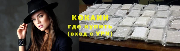 мяу мяу мука Беломорск