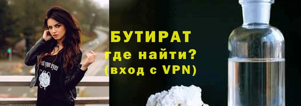 мяу мяу мука Беломорск