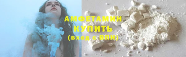 мяу мяу мука Беломорск