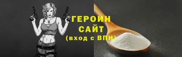 кокаин колумбия Белоозёрский