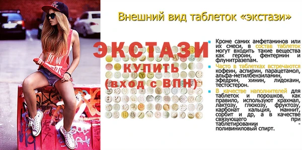кокс Белокуриха
