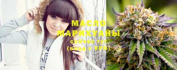 мяу мяу мука Беломорск