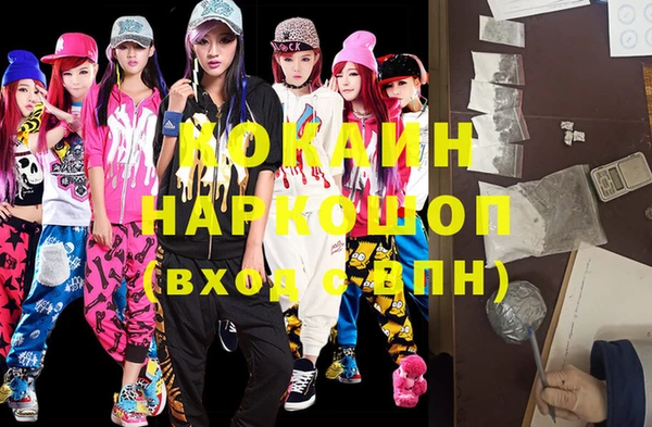 кокаин колумбия Белоозёрский