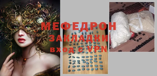 мяу мяу мука Беломорск
