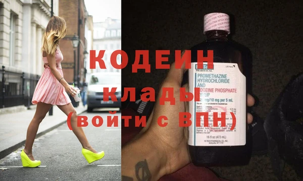 кокаин колумбия Белоозёрский