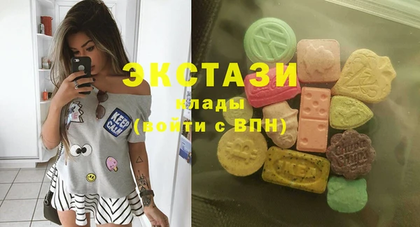 мяу мяу мука Беломорск
