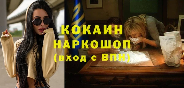кокс Белокуриха