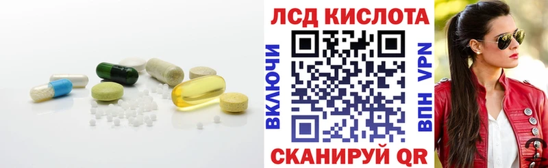 Лсд 25 экстази кислота  наркота  blacksprut tor  Шумиха 