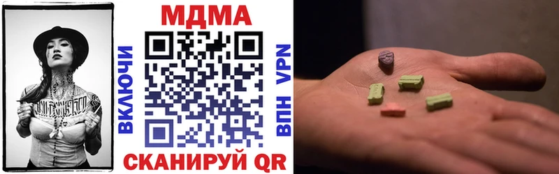 KRAKEN сайт  Шумиха  МДМА crystal  где можно купить наркотик 