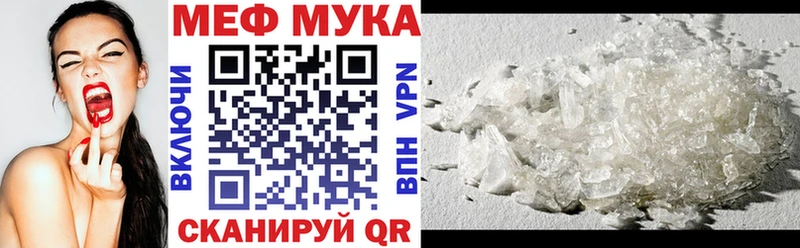 МЕГА ТОР  Шумиха  Мефедрон 4 MMC 